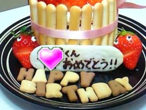 離乳食 赤ちゃんでも食べれる生クリーム レシピ 作り方 By 楽天レシピ 離乳食 赤ちゃんでも食べれる生クリーム レシピ 作り方 By 楽天レシピ